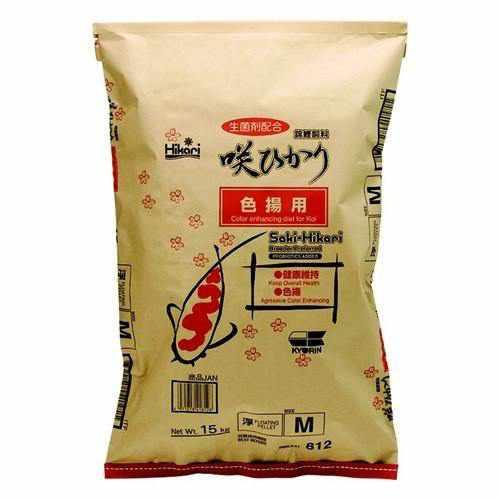 Saki Hikari Color Enhancing Koi Food - Medium Pellet - Globalnestes